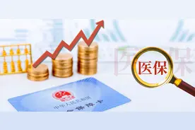 【注意！】大同市​城乡居民医保集中缴费期将截止图片