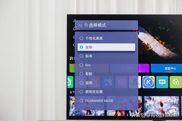 10平米全能空间大揭秘，LG OLED evo 4K 55G5智能电视补齐最后短板