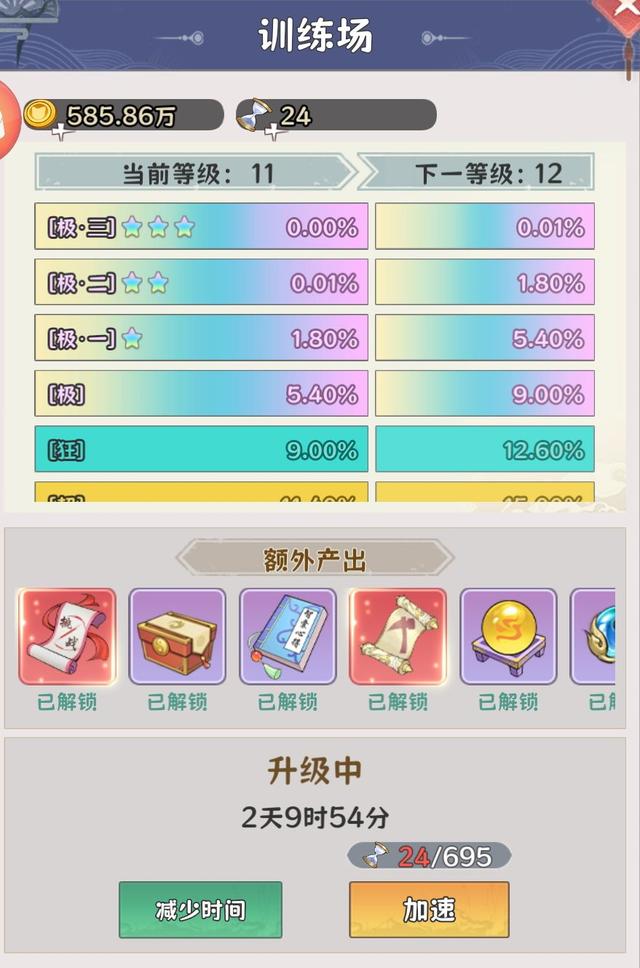 《探探猫大作战》萌新攻略，让你前期少走弯路