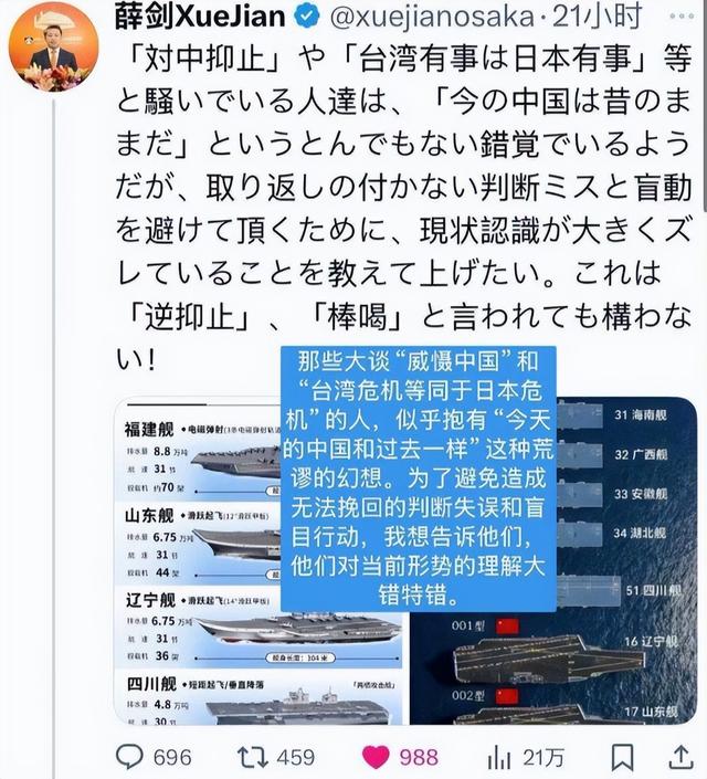 高市对华叫嚣后，中方发斩首警告、特朗普紧急切割、普京仗义执言