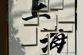 上海最好的地方都是免费的！人生建议玩过这八个地方再离开上海！图片