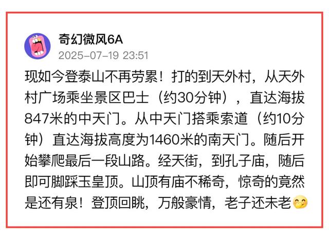 说走就走！你的夏日旅行目的地是______｜ 条友这一周