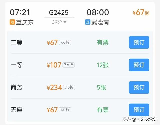 最快2小时以内可达！重庆出发自驾直达的凉爽避暑地推荐！