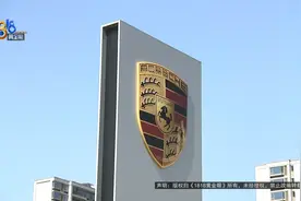 一百多万买了保时捷新能源车，开了三年，她很煎熬图片