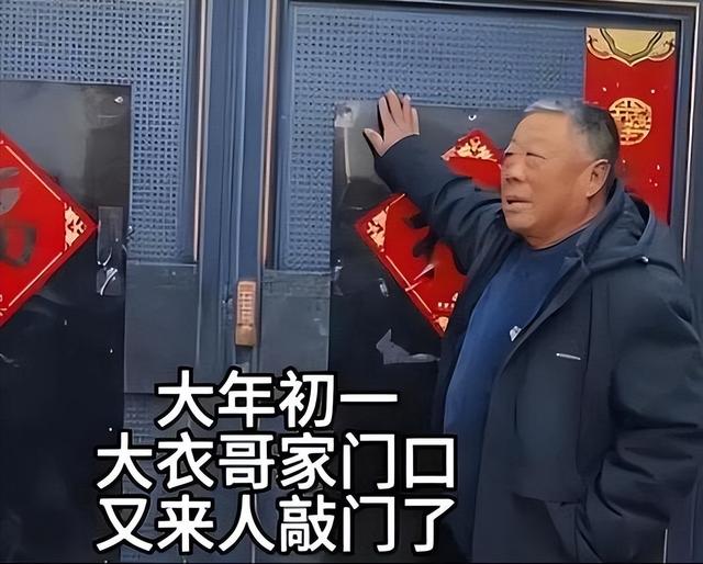 呆呆妹也没想到，杀猪宴收官才1天	， 一家人就走上了大衣哥的老路