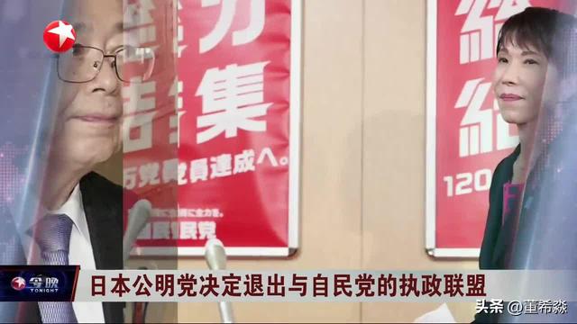 “政治真空”下的日本经济：失去的又一个十年？