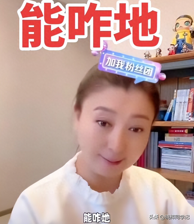 闫学晶道歉不到24小时	，担心的一幕还是发生了，舆论反扑更加猛烈