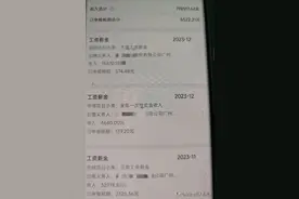 广州铁路集团火车司机年薪曝光，网友直呼这薪资我酸了图片