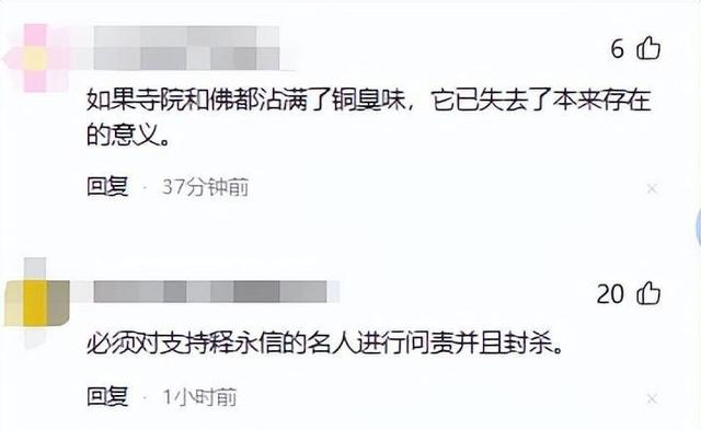 局面突变？释永信被带走仅7天，四大名人挺身而出，愿为其养老