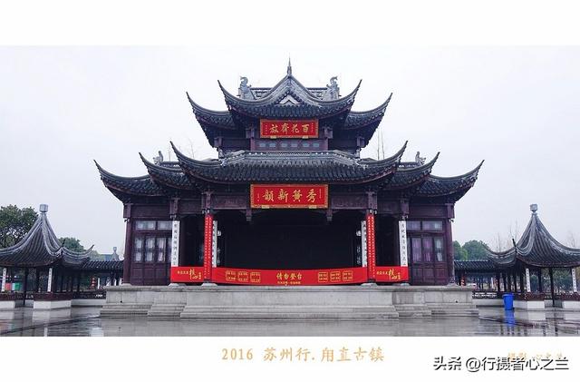 江南古镇行游影记（31）—甪直古镇（六）