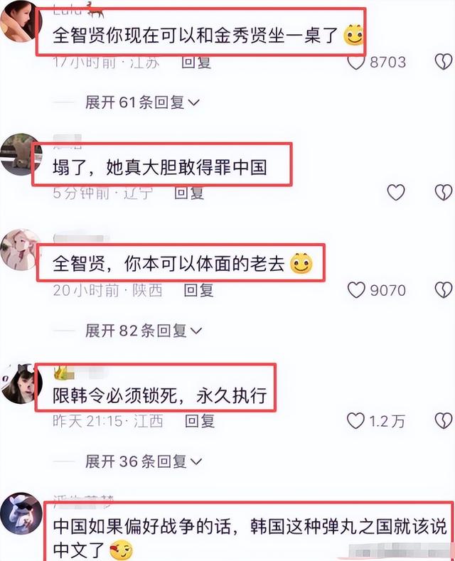 全智贤辱华后续，24小时内多方品牌表态，lv方的反应才最值得关注