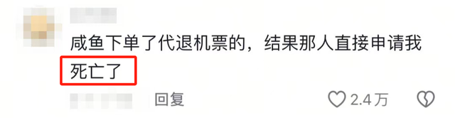 国庆最热闹的不是景点，是闲鱼：“神奇服务”火到离谱！