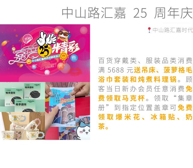 11 月乌鲁木齐活动日历：每一天都有新期待