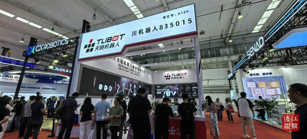 “绵阳造”闪耀世界机器人大会，硬核科技诠释“让机器人更智慧”