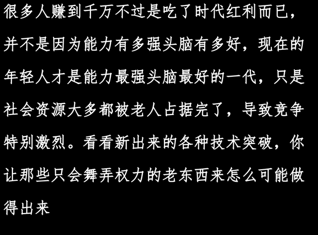 你是怎么赚到一千万的？原来赚钱这么容易？大家：时代红利！