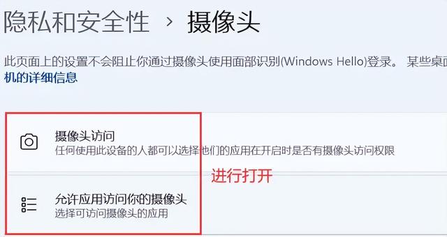 笔记本电脑摄像头怎么打开？4种方法，快速解锁