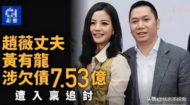 封杀四年，49岁赵薇突传消息，因胃癌去世传闻5个月前就真相大白