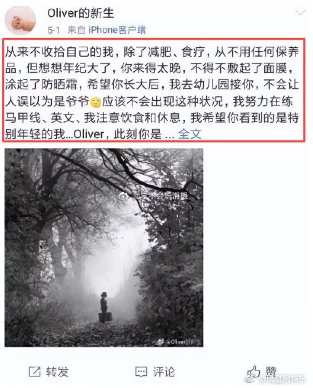 不到72小时爆4个瓜！知三当三，赴美生娃，群星发讣告，个个离谱
