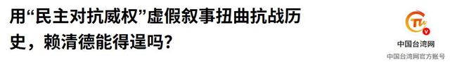 两岸再突发重大事情，蒋万安还没坐飞机来陆，国台办发出一个警告