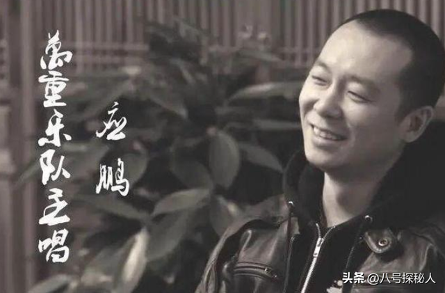 46岁摇滚歌手应鹏去世，喝酒毁一切，前妻透露隐情，太穷困没医保