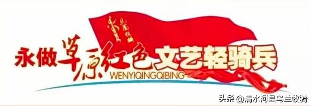 清水河县乌兰牧骑深入老牛湾黄河大峡谷旅游区开展“法制乌兰牧骑”演出宣传服务活动