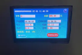 自己DIY比亚迪7KW充电桩图片