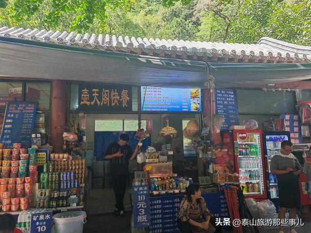 为什么要爬泰山？总结了5个原因，最后一个，只可意会不可言传