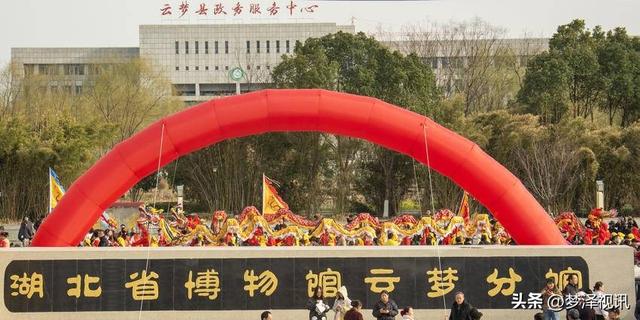 云梦举办丰富多彩的文旅元宵活动