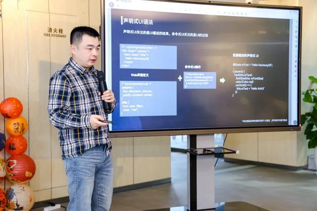 「开垦」鸿蒙生态的极客们	，种出漫天星光