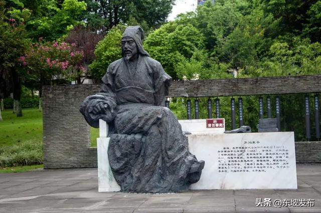 你好 东坡！│ 苏洵公园：一园藏古今，半卷写春秋