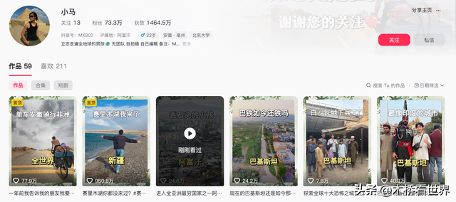 中国小伙游阿富汗，被贫民窟孩子扔石头砸中裆部，终靠塔利班脱困