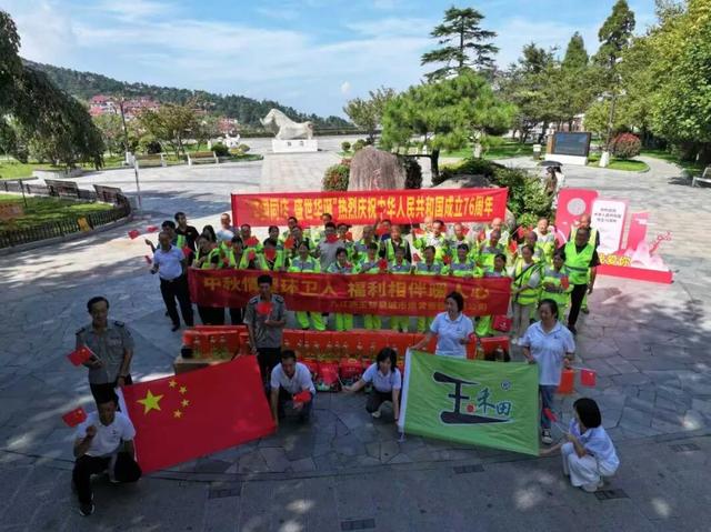 庐山惊现巨幅五星红旗