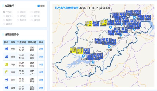 太子尖的第一场雾凇来了！接下来，杭州气温还会降……