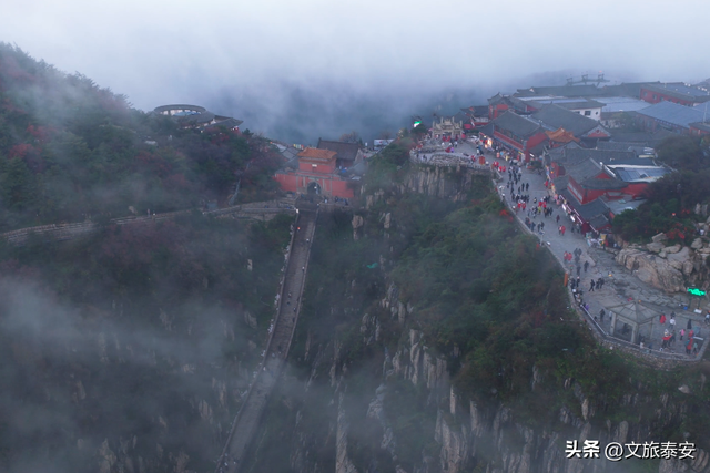 重阳至，来看泰安“登高”全攻略！