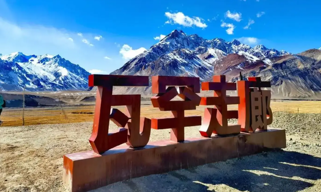 中阿边境村，镇守4000米瓦罕走廊入口，村中小卖部日营业额达千元