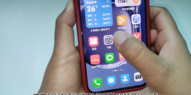 再贵的华为手机，也一定要关闭这两个设置，很多人了都不懂