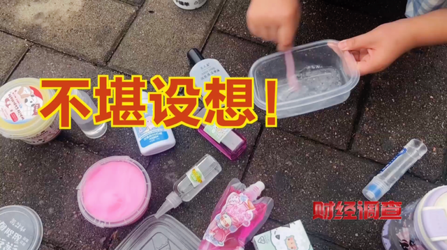 【重磅调查】总台央视曝光！全网爆卖的“解压神器”翻车了，含剧毒！！！