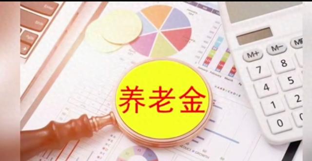 中央定调！退休新规将实行，2029年将是分水岭，看看你会被影响吗