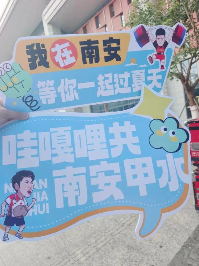 周六动车到站别急！南安文旅大礼包让您“兜”着走……