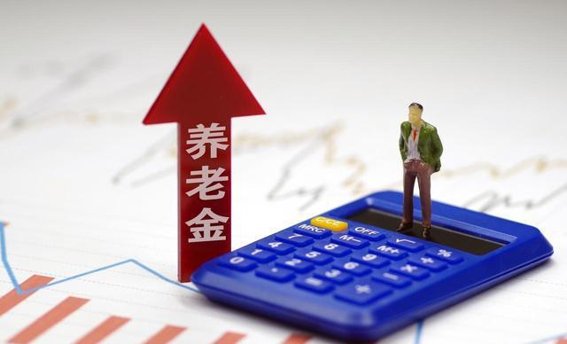 广东养老金计发基数为9307元，企退养老金能有多少？相差大吗？