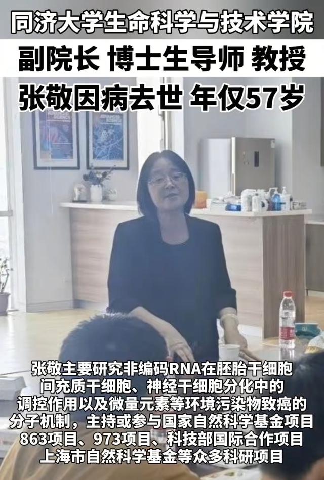 突发讣告！她于9月21日去世，终年57岁