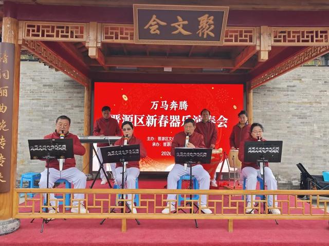 太原市晋源区：“万马奔腾”新春器乐演奏会奏响文化强音