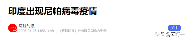 “尼帕病毒”来势汹汹，建议：每家备好5样东西，关键时刻能救命