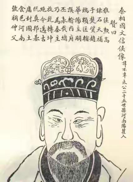 秦始皇和吕不韦到底啥关系