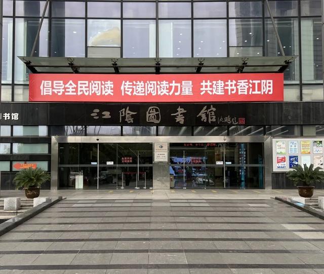 江阴人注意！跨年活动安排来了！