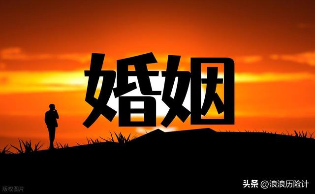 28岁女教师婚礼当天7楼纵身一跃！催婚遗书：我的价值只是结婚？