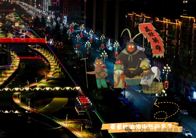 我想离开浪浪山，去徽县！