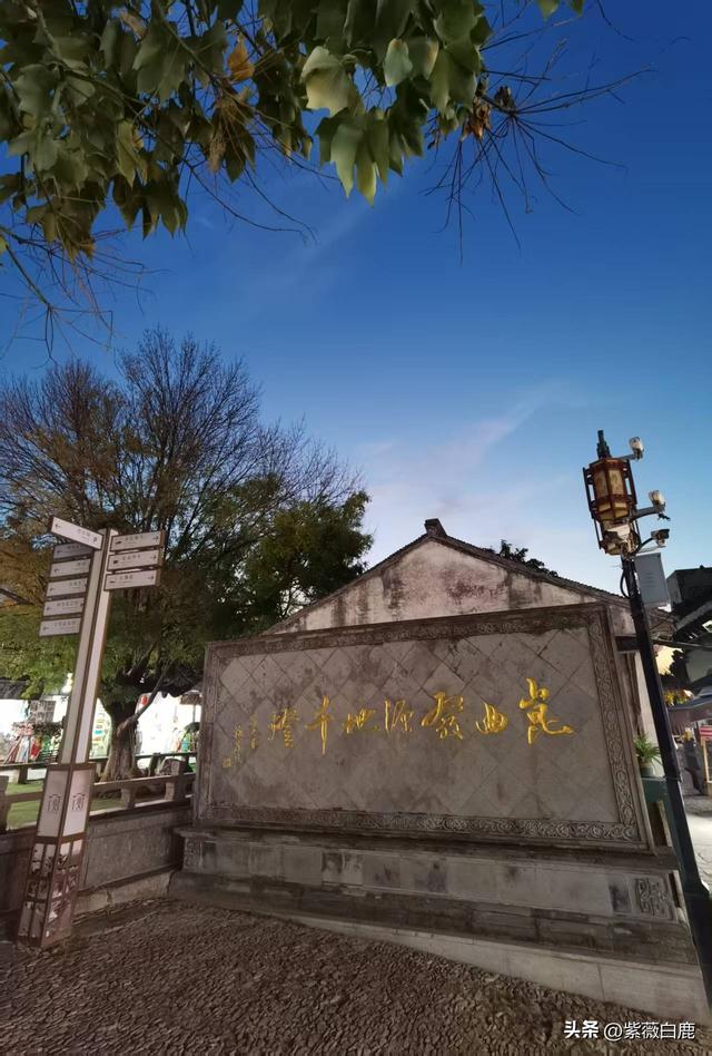 梦中的水乡——昆山千灯古镇