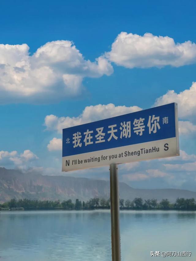 运城宝藏小县城芮城,一口气看完主要景点