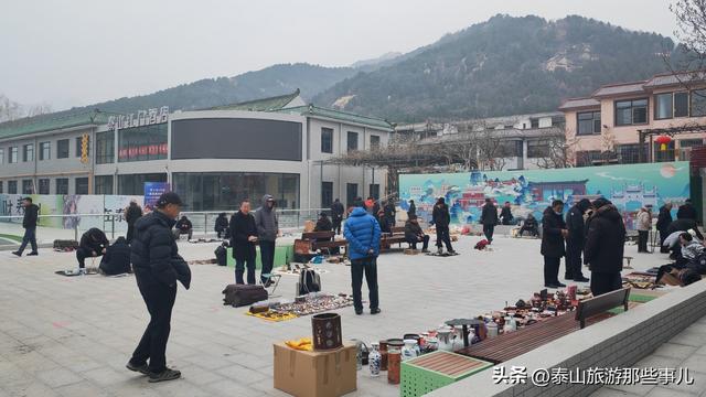 登泰山遇上文玩市集，不全是“捡漏”惊喜，还许“看走眼”的遗憾